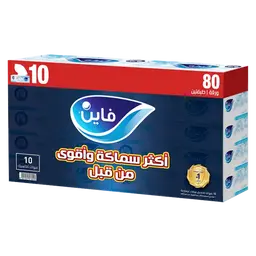 Fine Facial Tissues Classic 80X2Ply 7Pcs +3 Free 