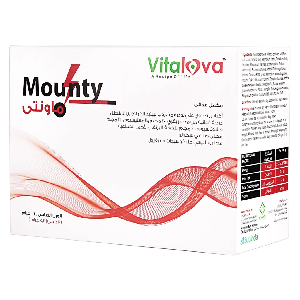 سوليندا ماونتي مسحوق المغنيسيوم والبوتاسيوم والكولاجين 20 كيس - view 1