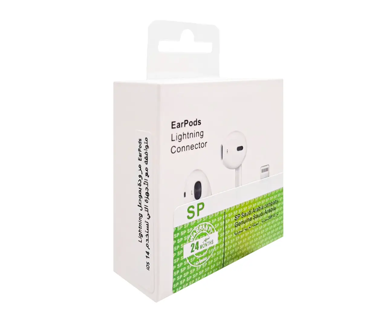 Apple EarPods with Lightning Connector - view 2