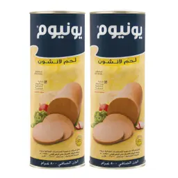 يونيوم لانشون لحم  2 حبة 800 جم