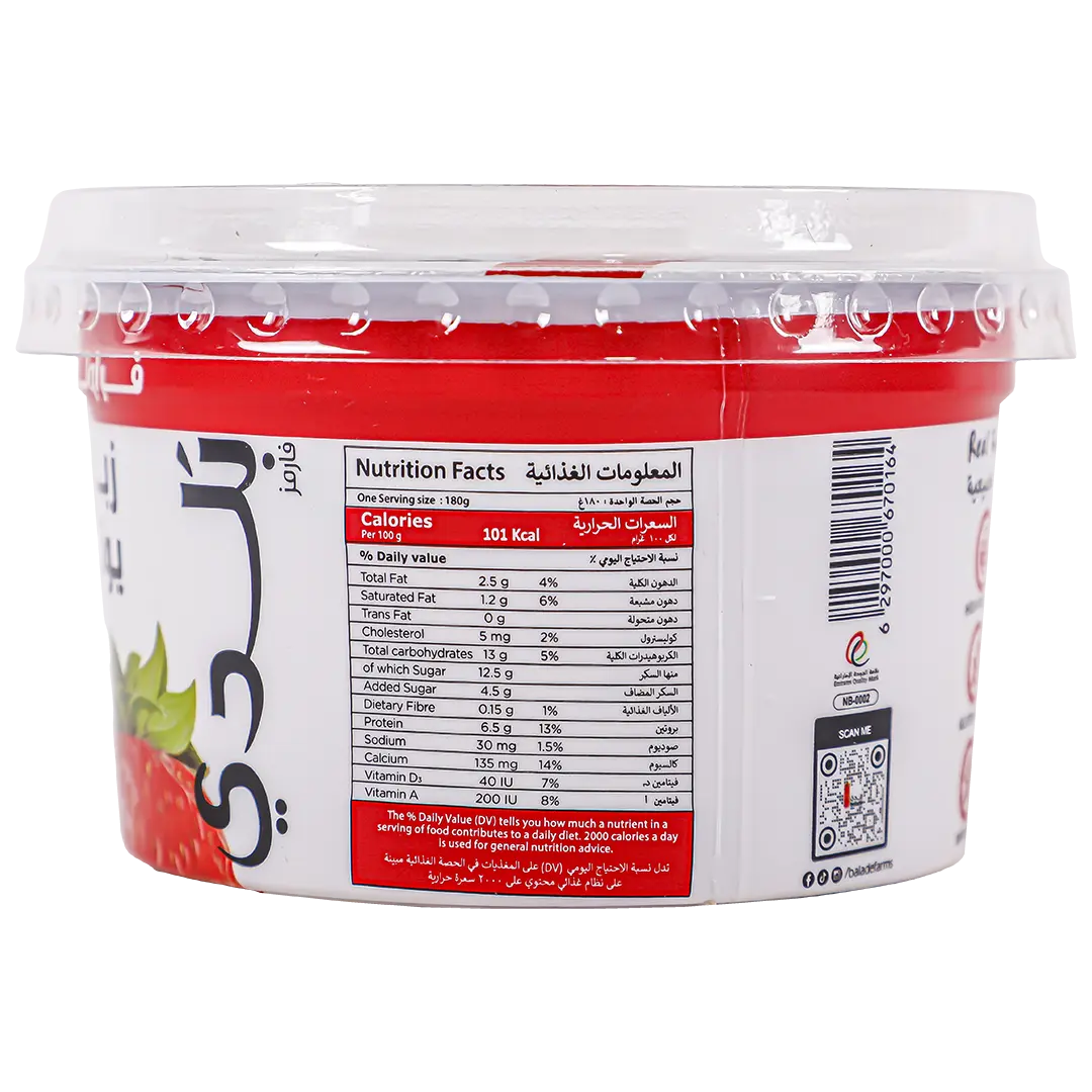 Balade Protein Greek Yoghurt Low Fat Strawberry 180 gm - view 3