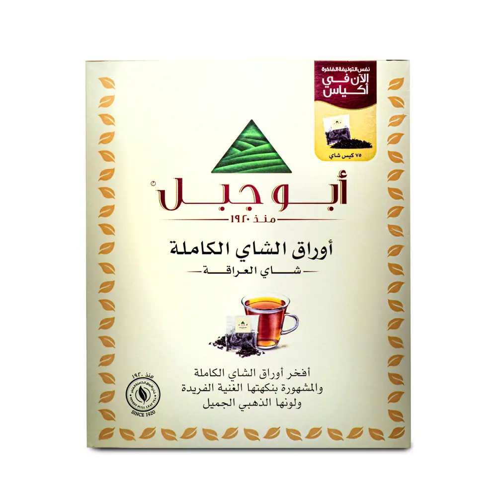 Abu Jabal 75 Teabags - view 3