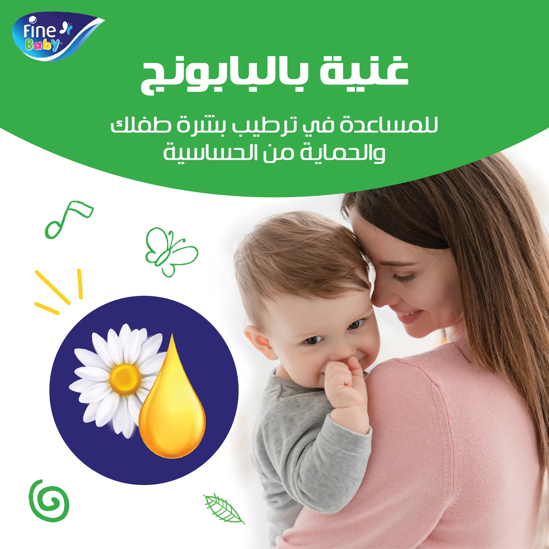 Fine Baby Diapers Size 3 Medium 4-9 kg Pack 52 Diapers - view 3