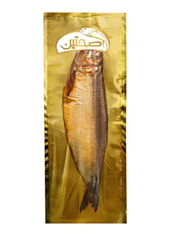Sahaten Smoked Herring Fish 300_350 gm - view 2