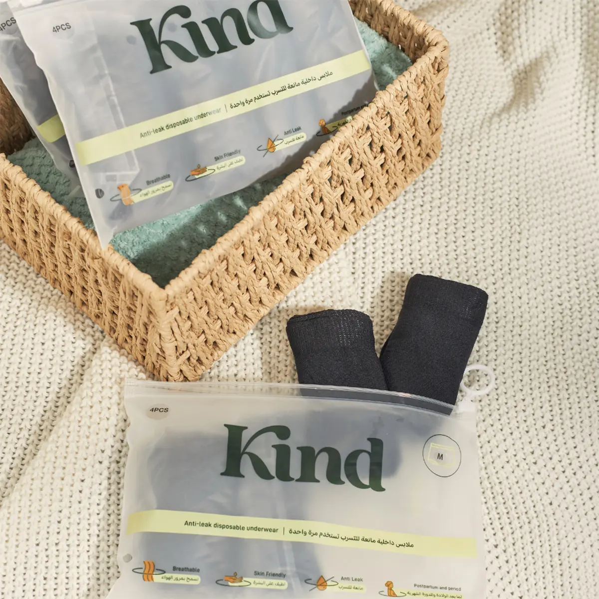 Kind Postpartum Underwear Disposable Panty Short XL - view 3