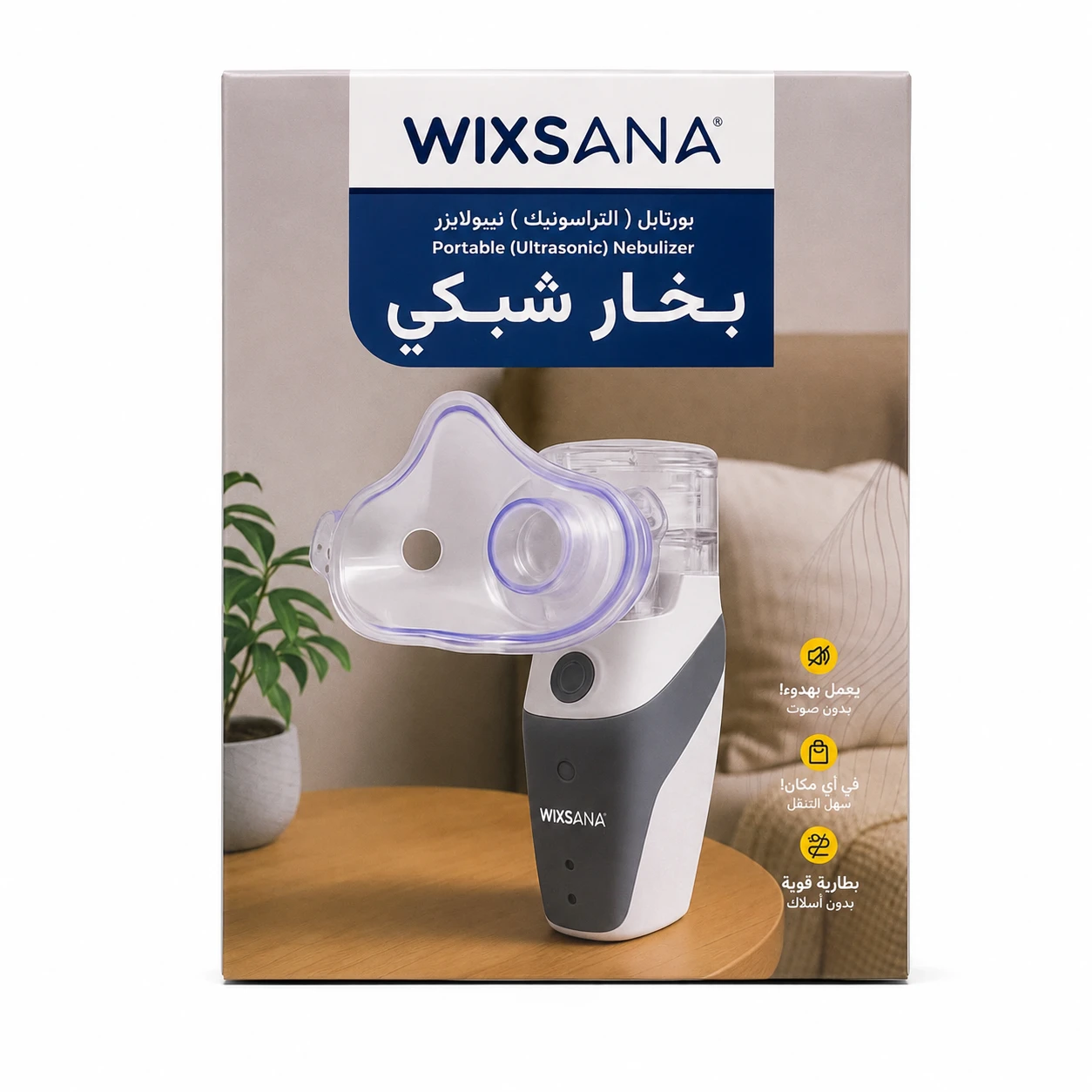 Wixsana Mesh Nebulizer