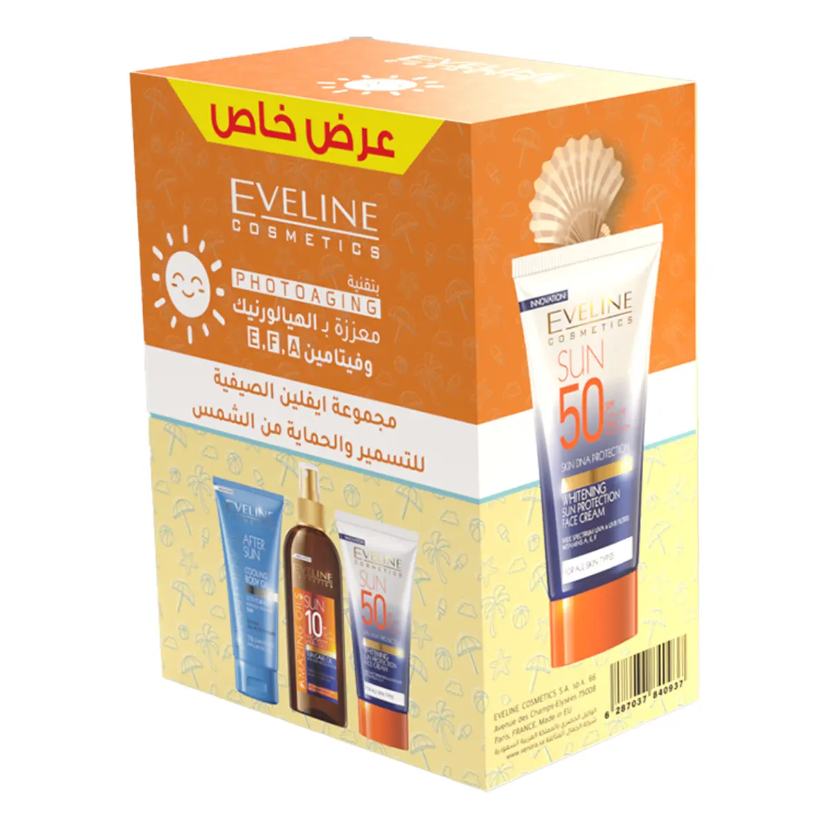 Eveline Summer Sun Care Promo Pack (Sunscreen + Tan Oil + After Sun) - view 1