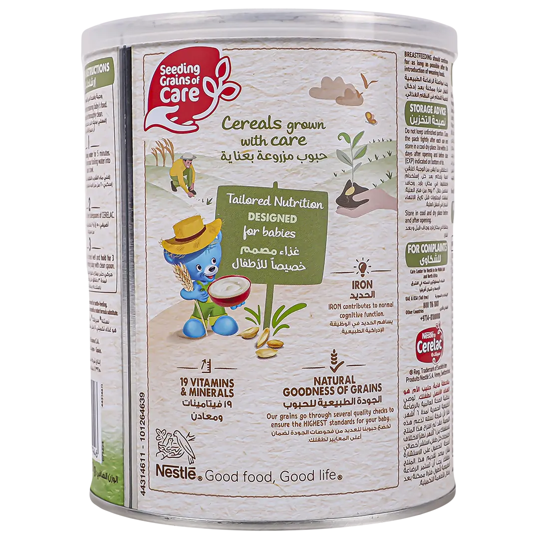 Cerelac Rice and Vegetable Mix 350 gm - view 2