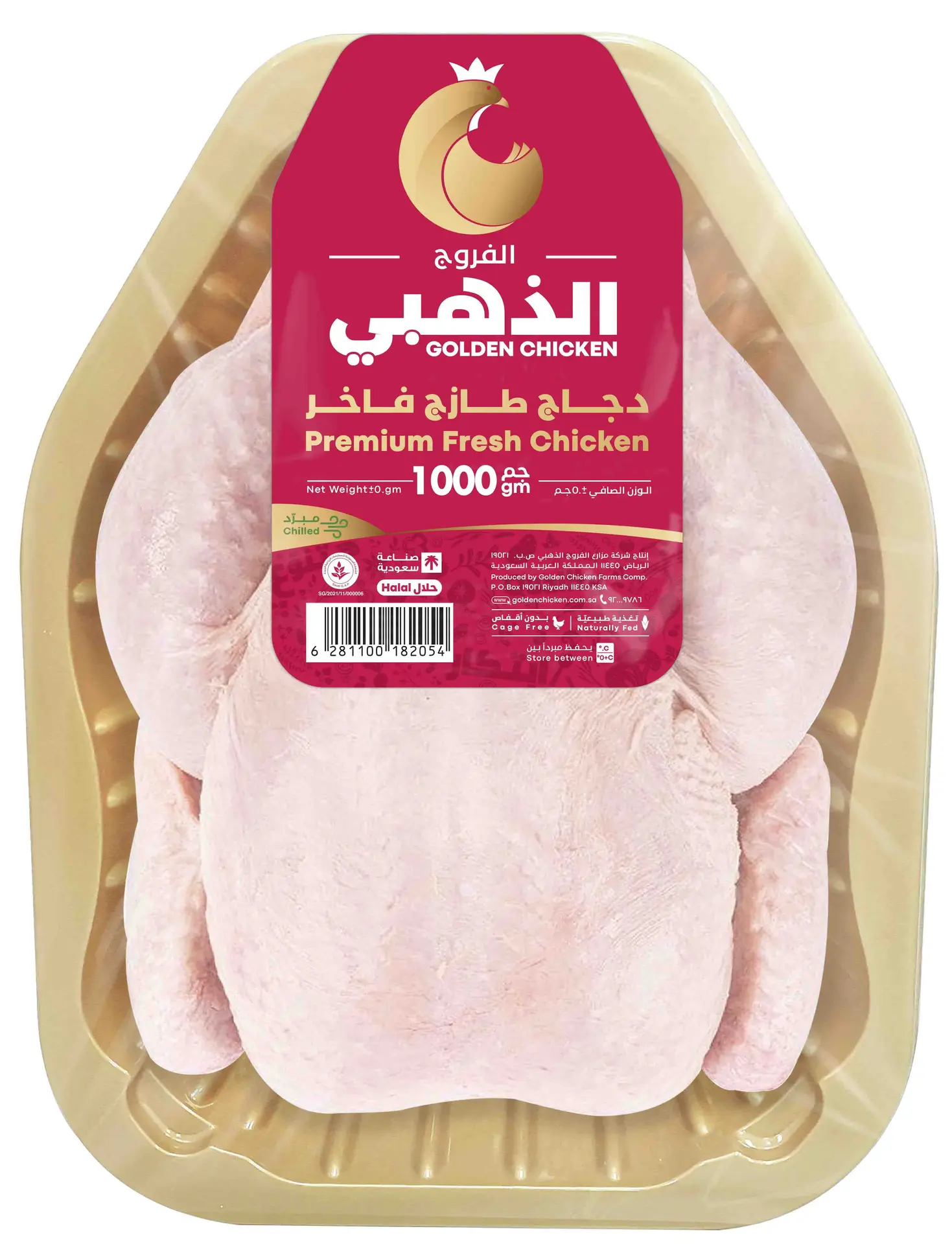Golden Chicken Premium Fresh Chicken Tray 1000 Gm - view 2