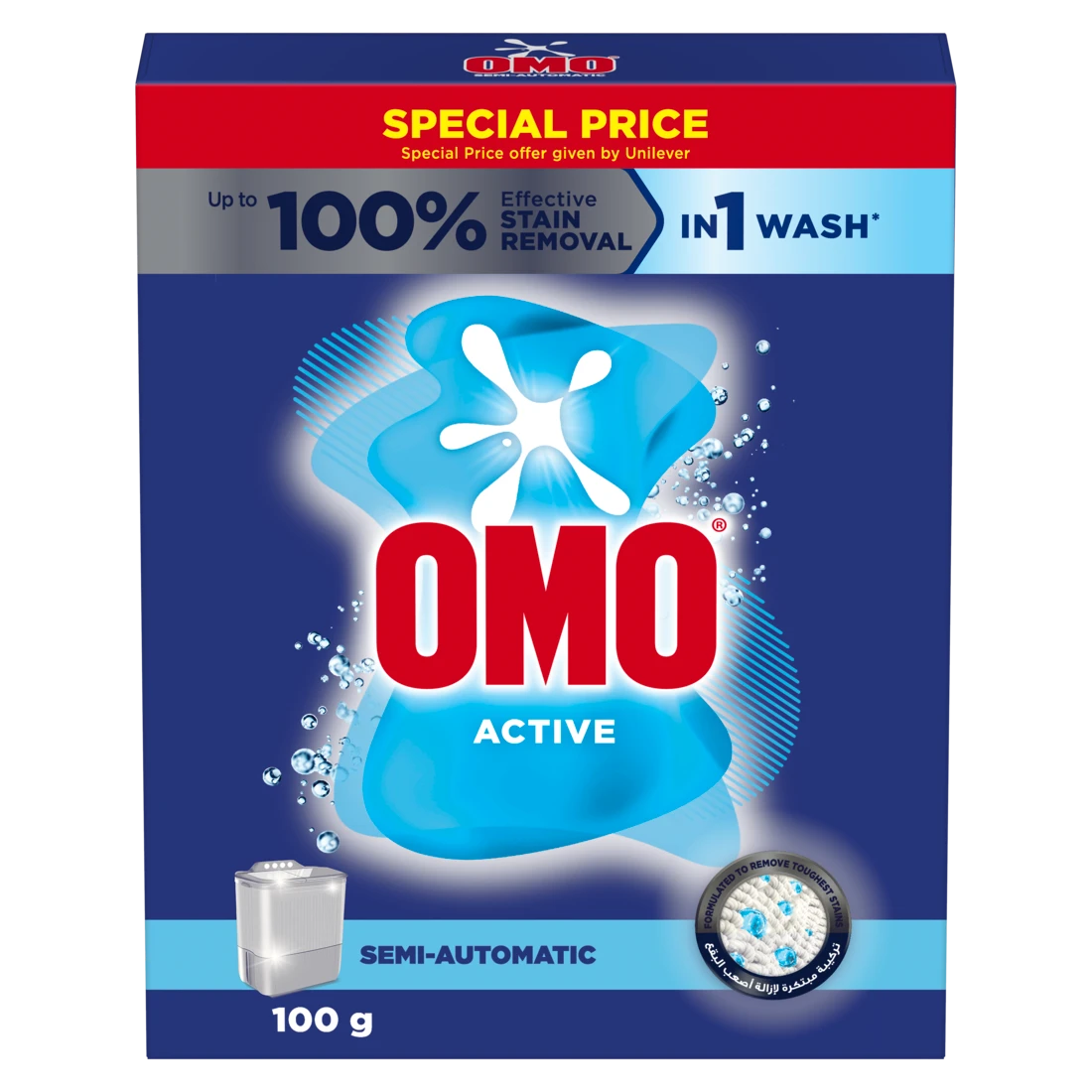 Omo Active Laundry Detergent Powder HS 100 Gm