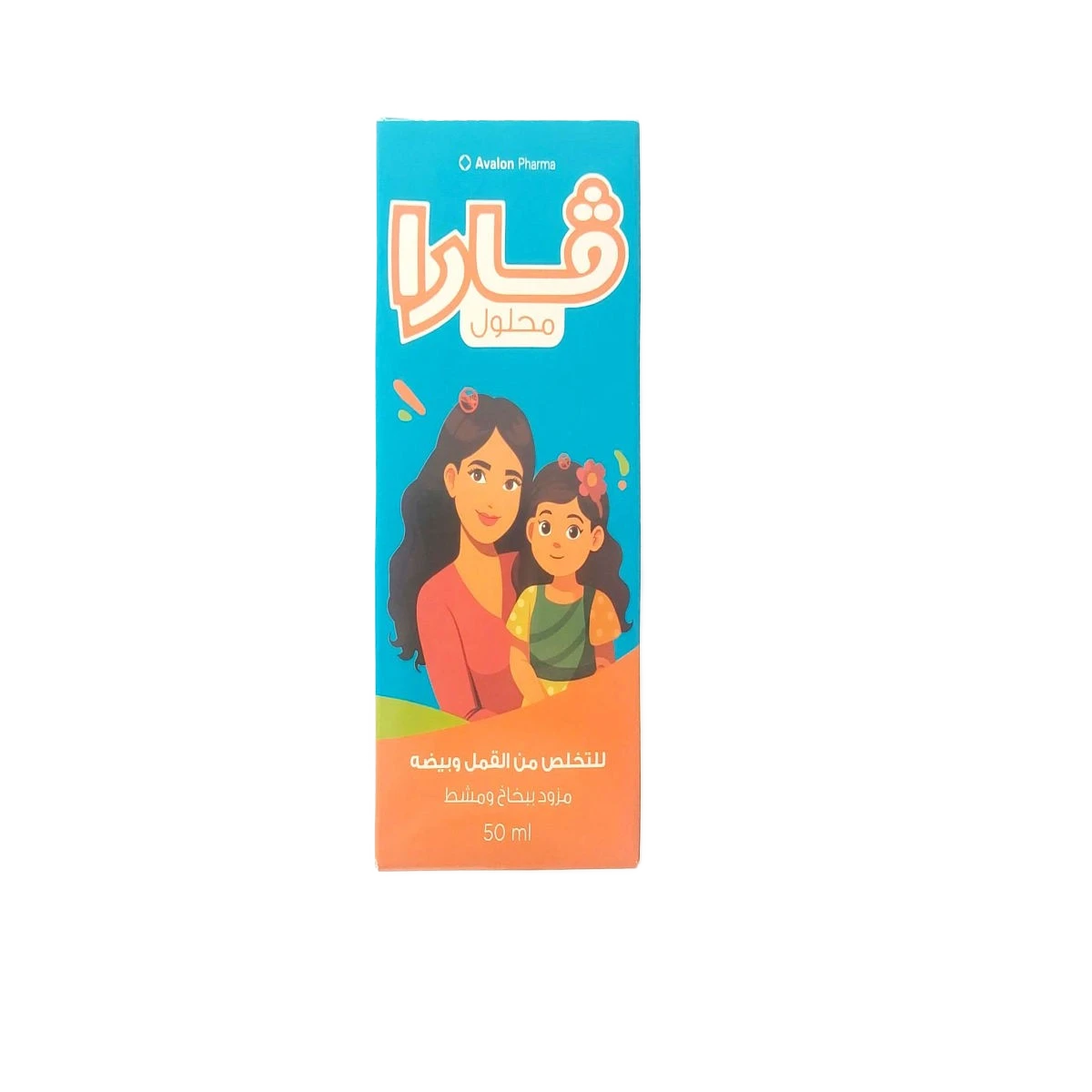 افالون فارا محلول 50 مل