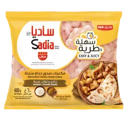 Sadia Marinated Breast Arabic Spices 600 gm