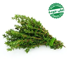 Thyme Imported 1 Bundle