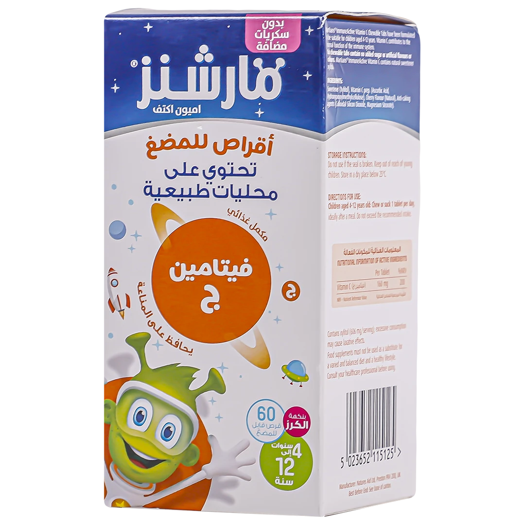 Martians Immune Active Vitamin C Chewable  160mg Cherry 60 pcs