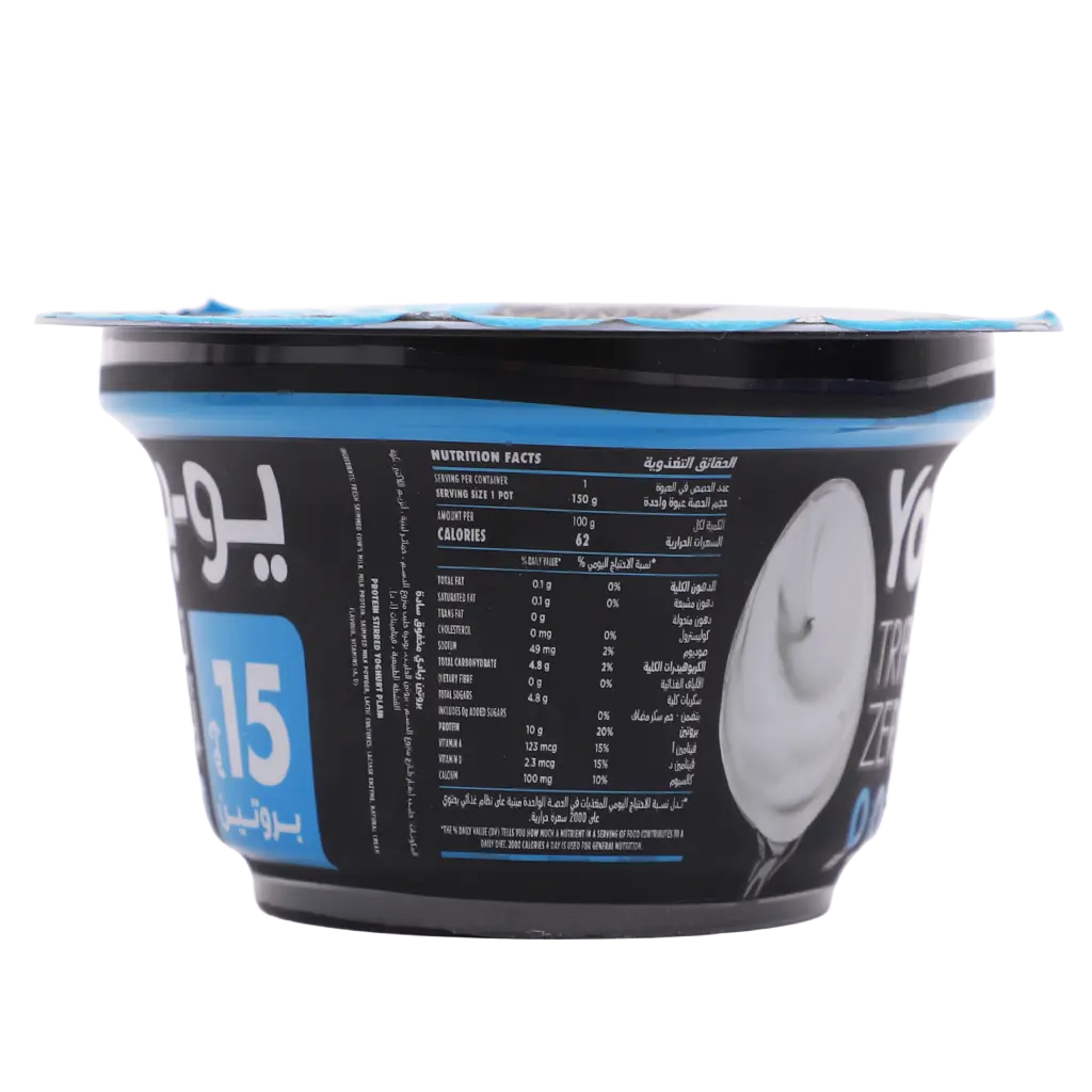 Yopro Protein Yoghurt Plain 150 gm - view 9
