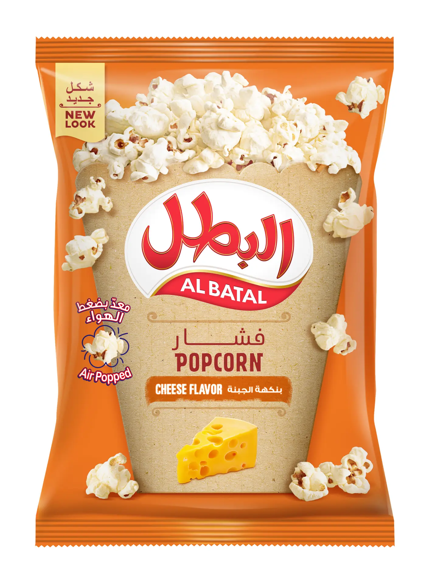 Albatal Popcorn Cheese 90 gm - view 5