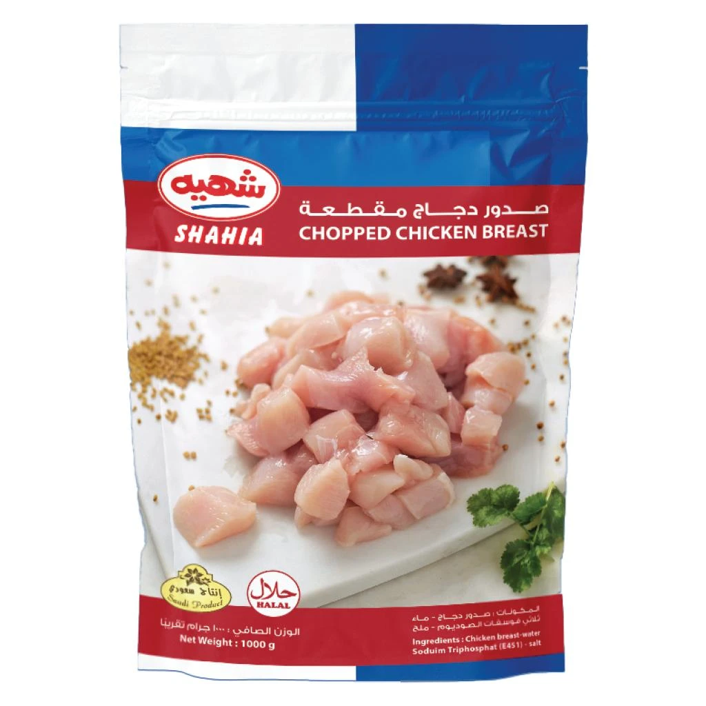 Shahia Chopped Chicken Breasts 1000 gm