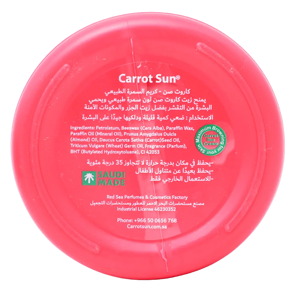 Carrot Sun Cherry Tanning Cream 350 ml - view 5
