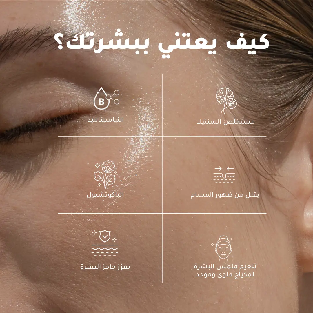 Blink Skin Essential Serum - view 8