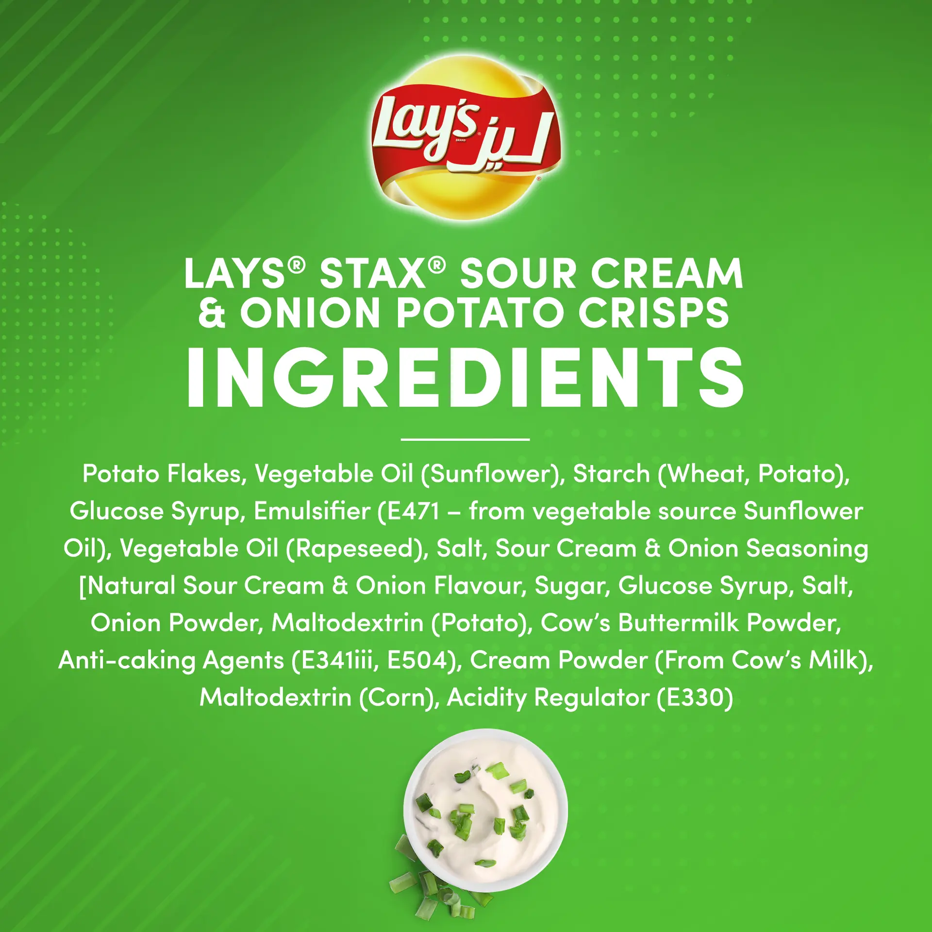 Lays Stax Sour Cream and Onion 170 gm - view 3