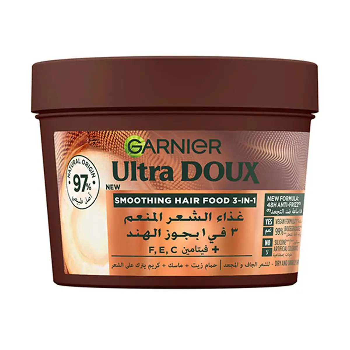 Garnier Ultra Doux Hair Mask 3 in 1 Coconut & Macadamia 390 ml - view 1