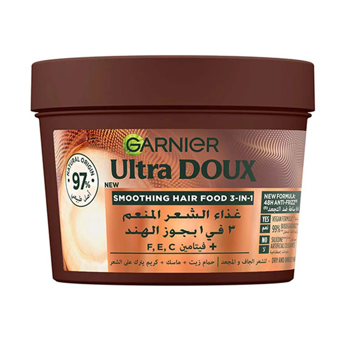Garnier Ultra Doux Hair Mask 3 in 1 Coconut & Macadamia 390 ml