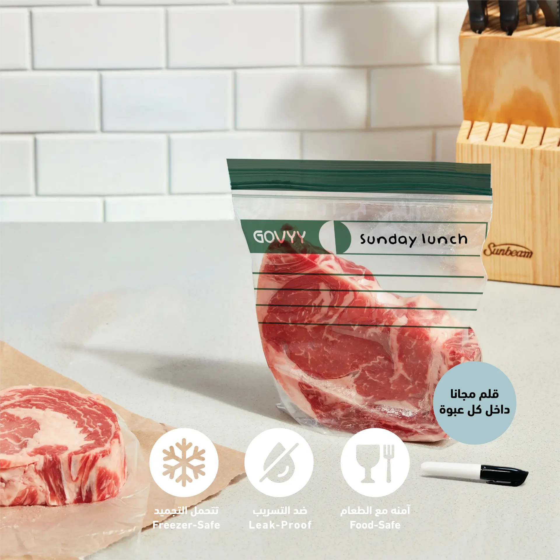 Govyy Food Storage Bags 30 Large Bags Two Sizes 4.5/6.0 L With Free Marker - view 3