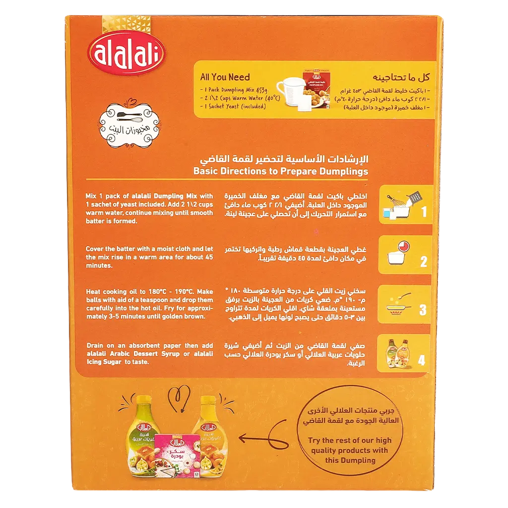 Alalali Dumpling Mix 453 gm - view 3