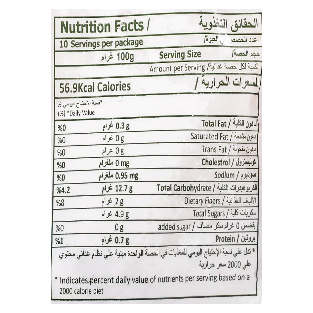Montana Strawberry Frozen 1 kg - view 3