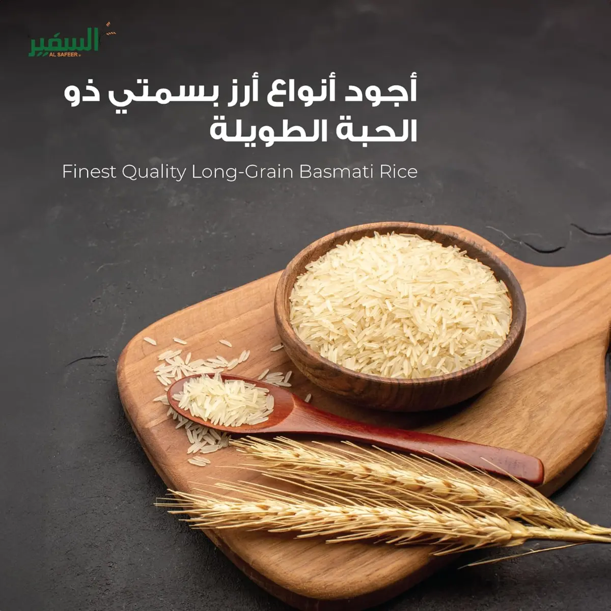 Alsafeer Indian Mazza Basmati Rice 10 kg - view 7