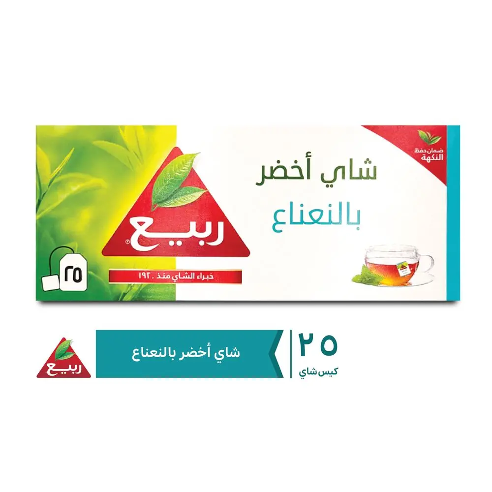 شاي ربيع أخضر بالنعناع 25 كيس - view 1