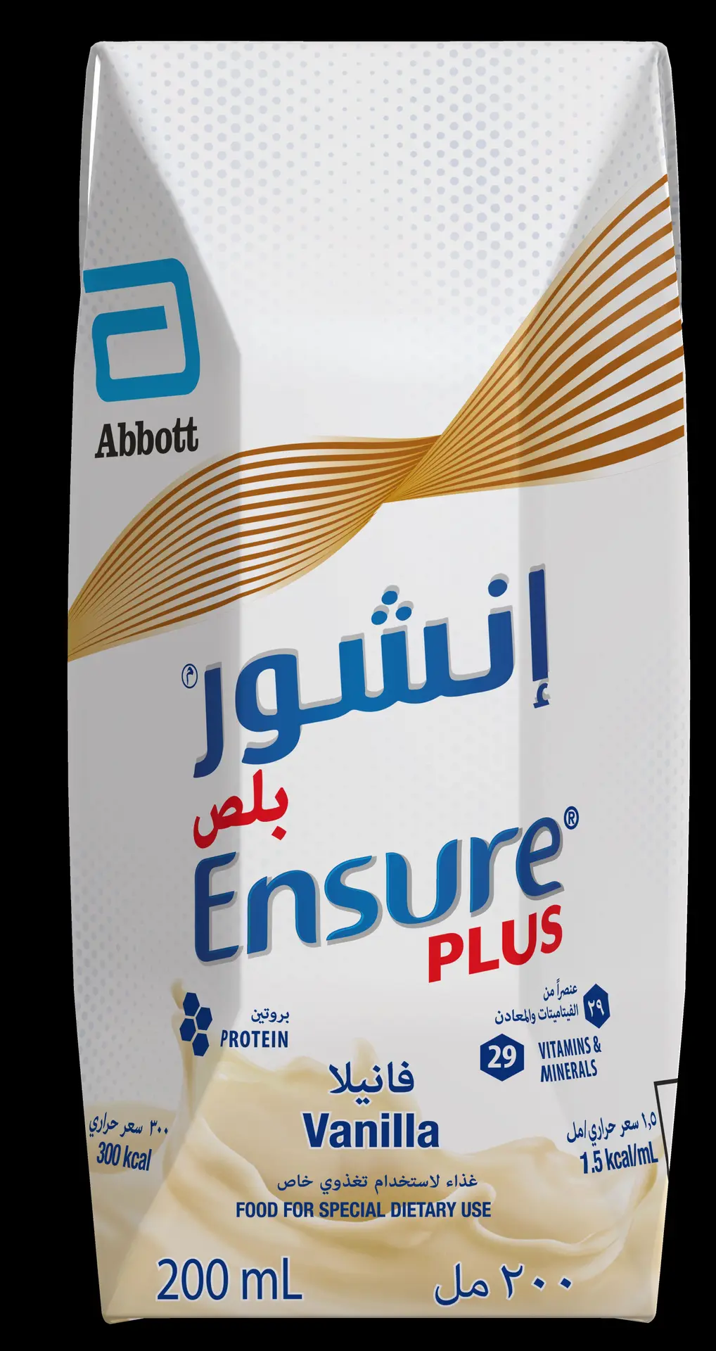 Ensure Plus Liquid Milk Vanilla 200 ml - view 6