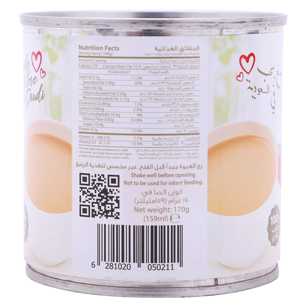 Luna Full Fat Evaporated Milk 170 gm - view 2