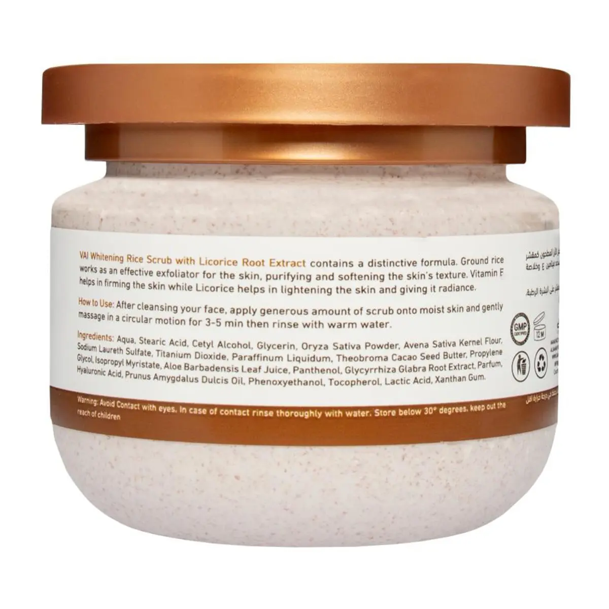 Vai Rice Body Scrub with Licorice 280 ml - view 2