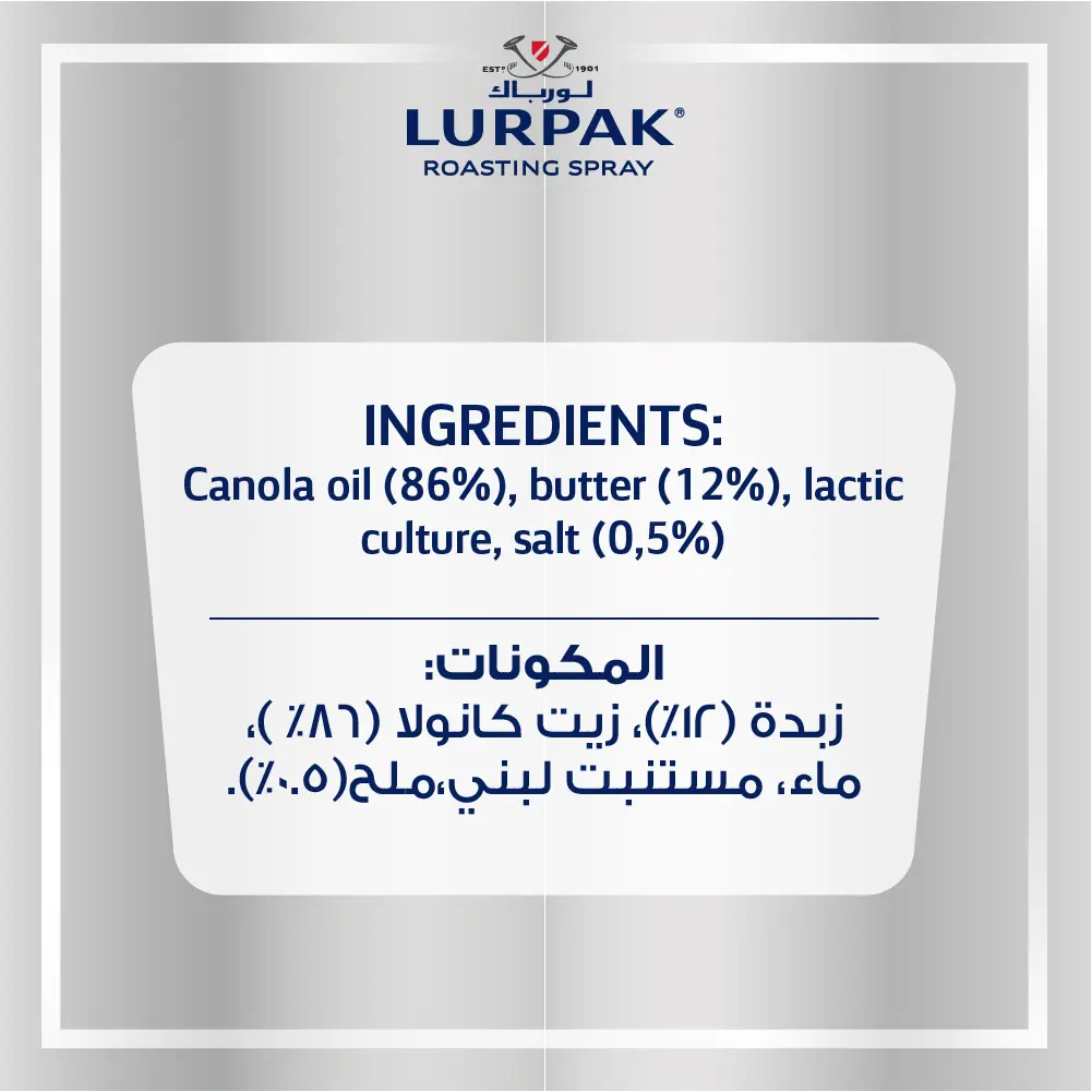 Lurpak Frying Spray With Butter and Canola Oil 200 ml - view 3
