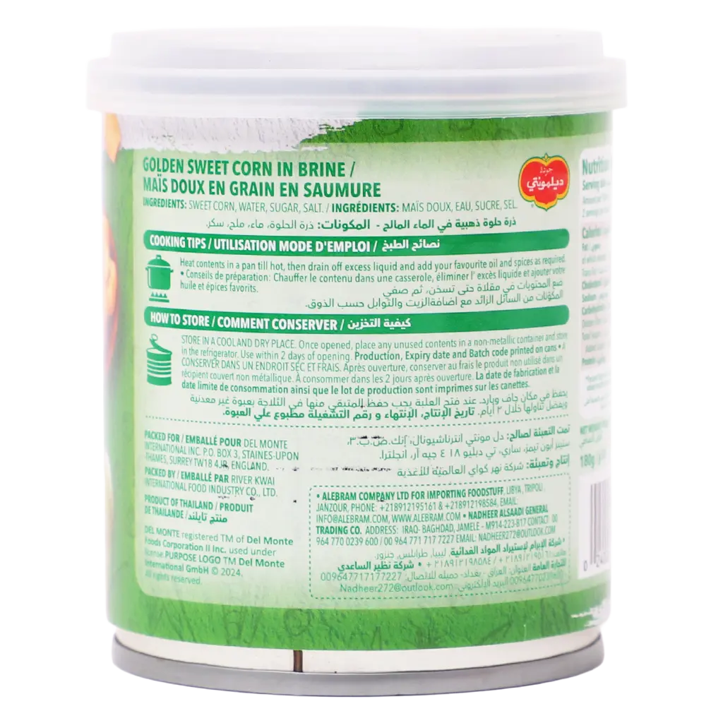 Delmonte Whole Kernel Sweet Corn in Brine 180 gm - view 2
