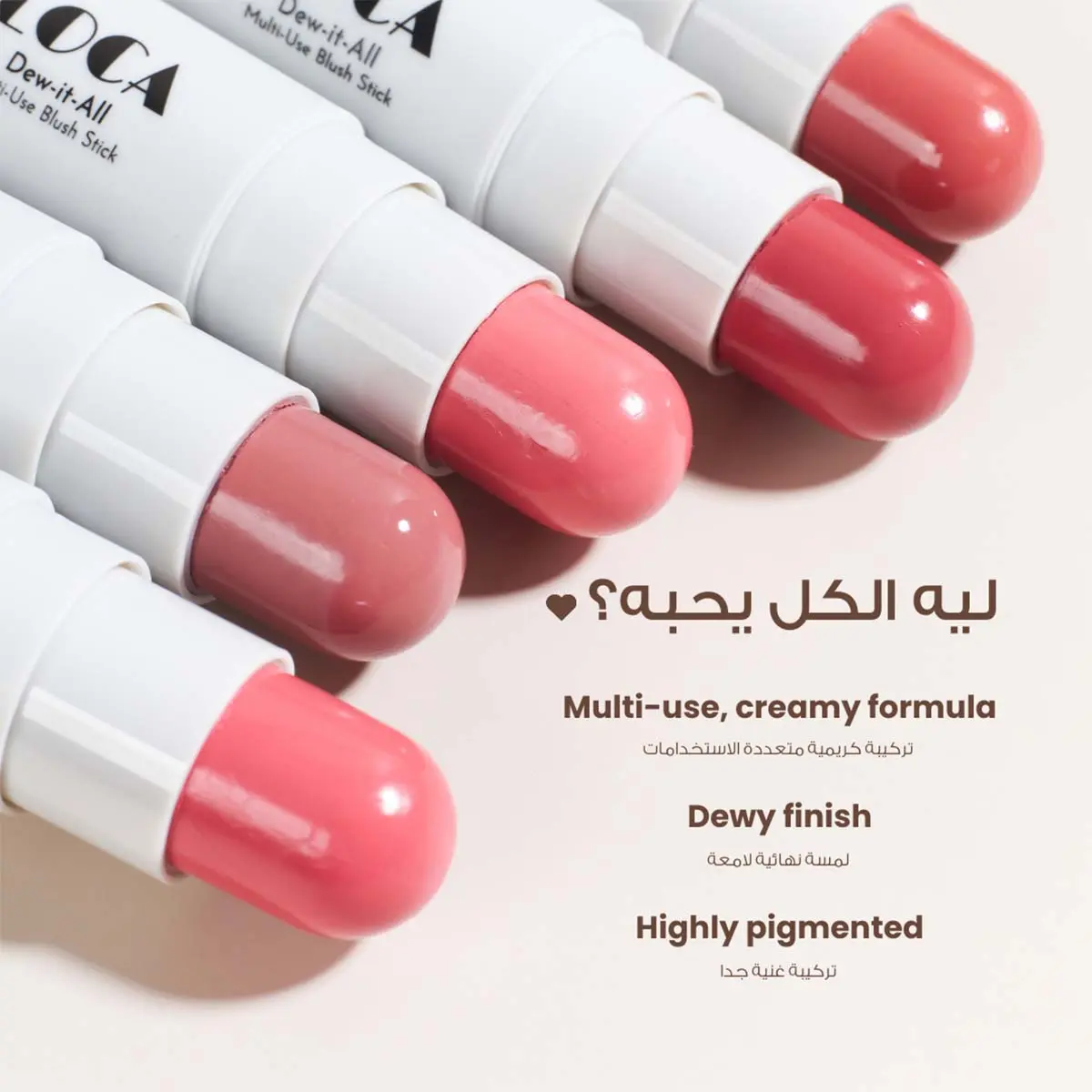 Loca Blush Stick Multi Use Getaway Vibe 04 - view 2