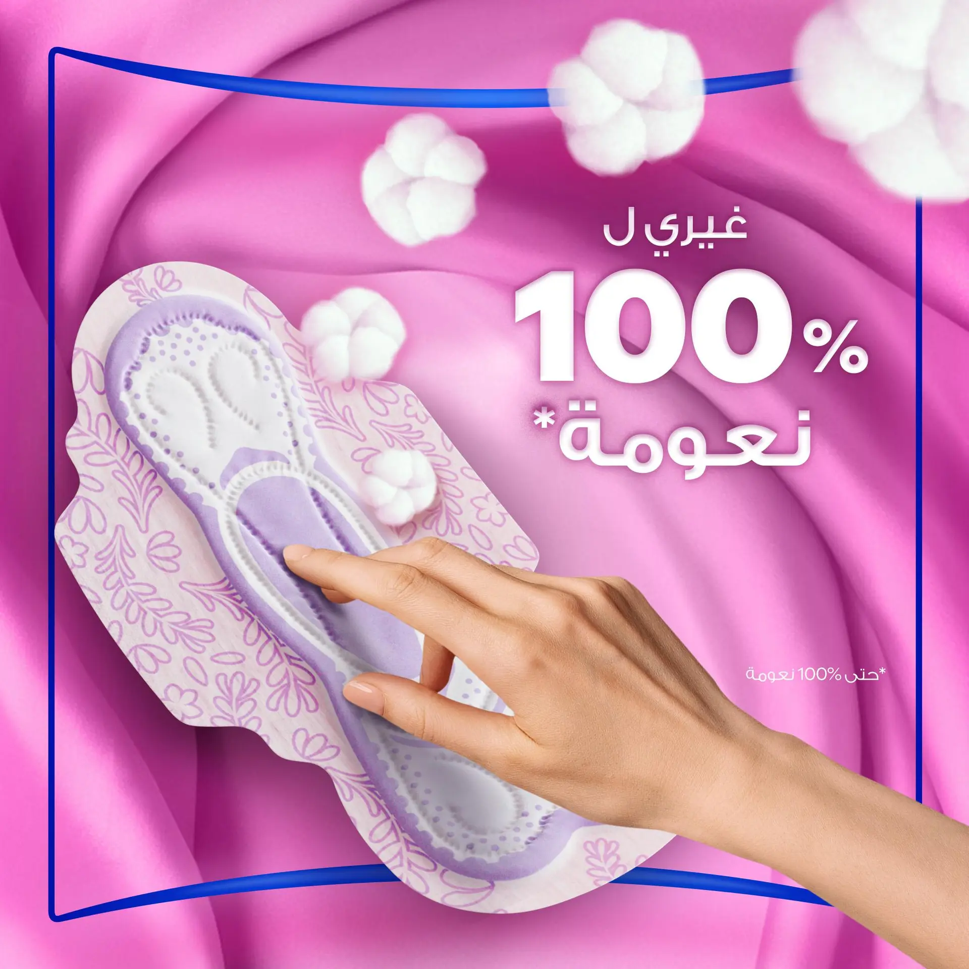 Always Skin Love Up To Zero Wetness 100% Softness Maxi Thick 10 Pads - view 4
