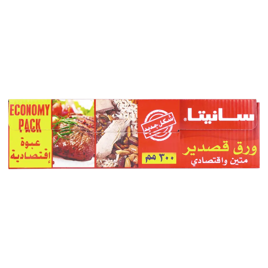 Sanita Aluminum Foil 30CmX85 Mtr - view 2