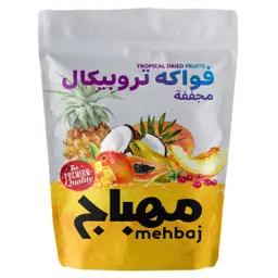 المهباج فواكه تروبيكال 200 جم