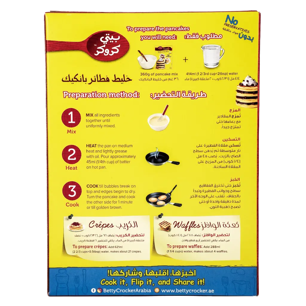 Betty Crocker Pancake Mix Jaw 360 Gm - view 3