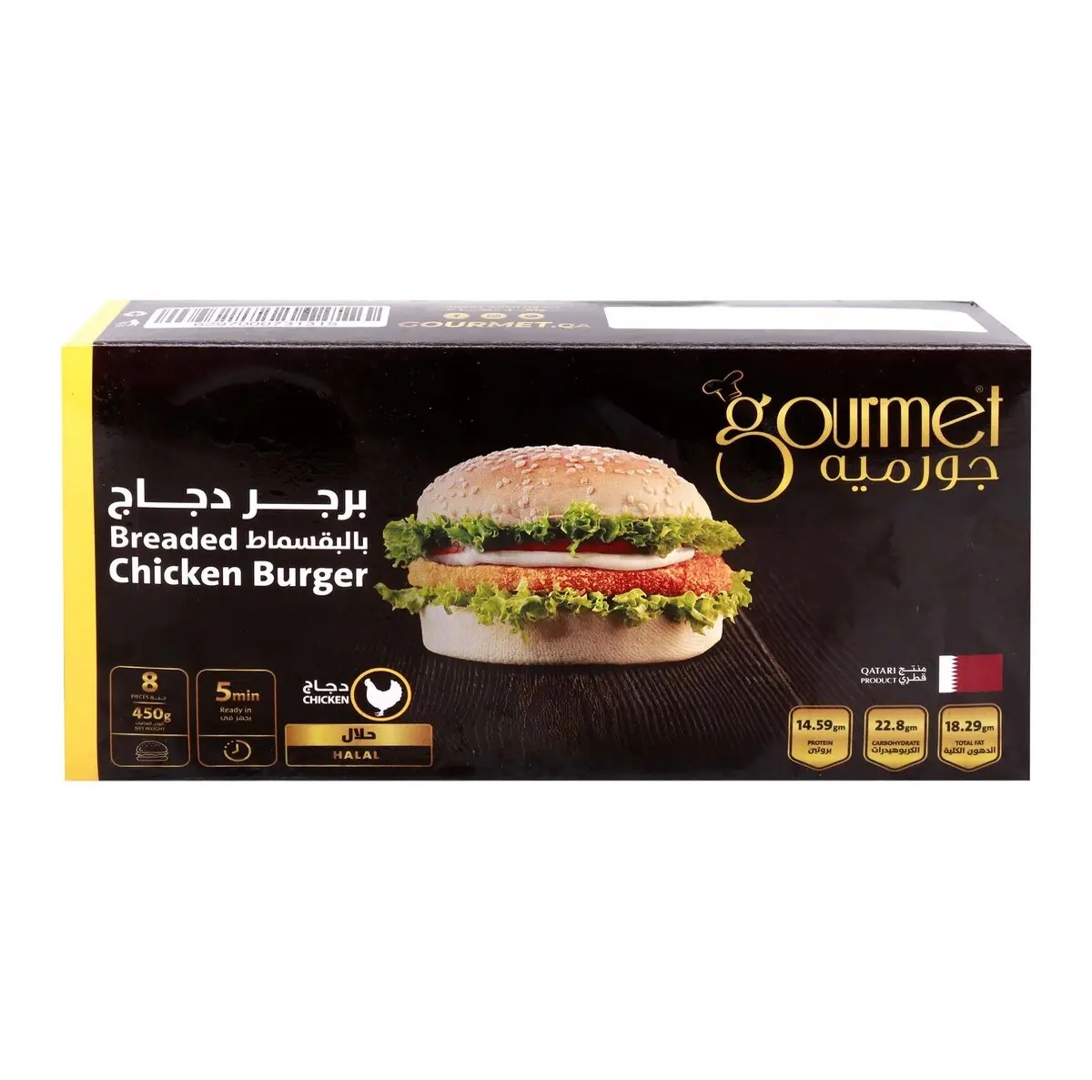 Gourmet Chicken Breaded Burger 450G - view 1