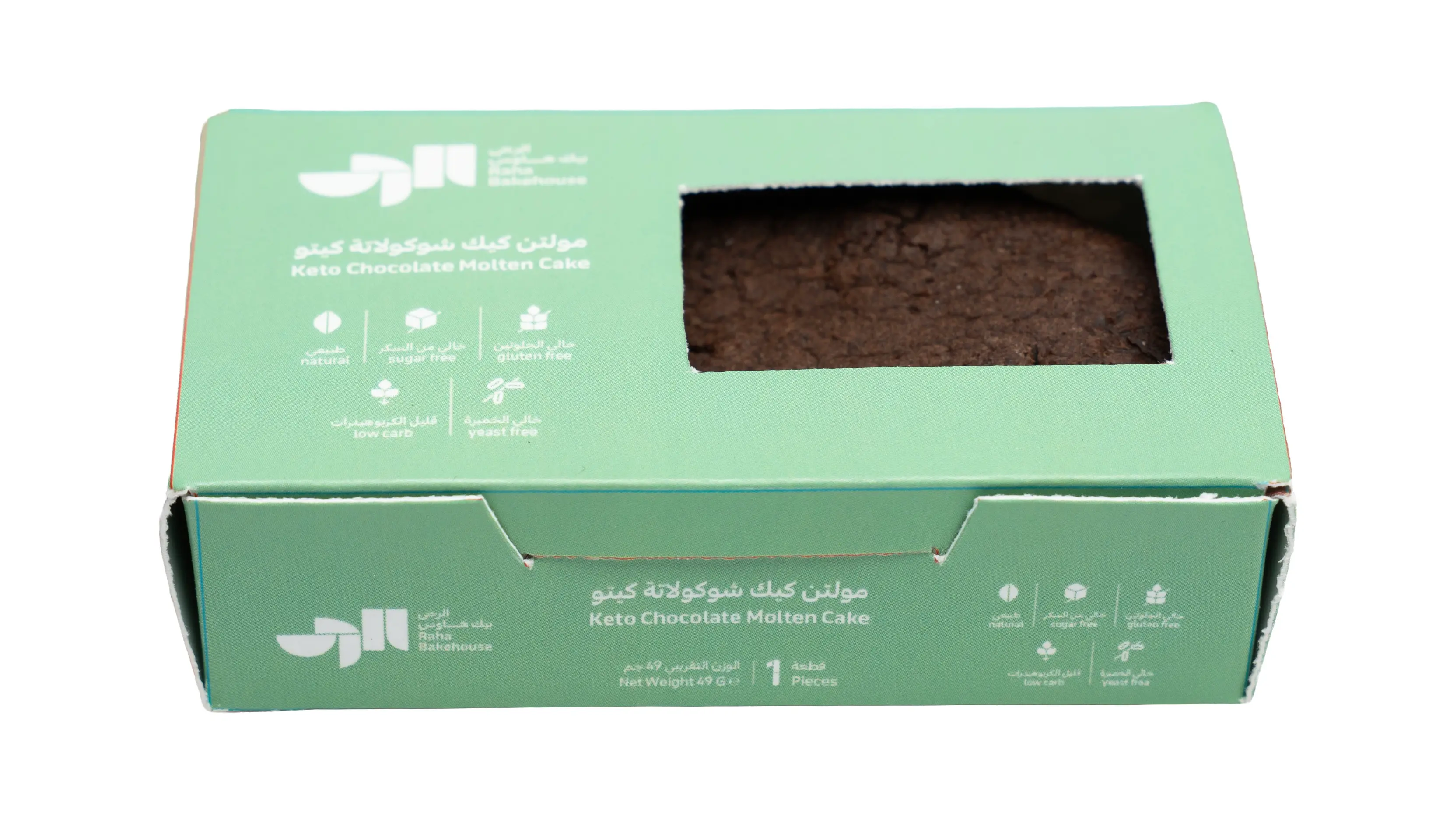 Raha Bakehouse Keto Chocolate Molten Cake 49gm - view 1