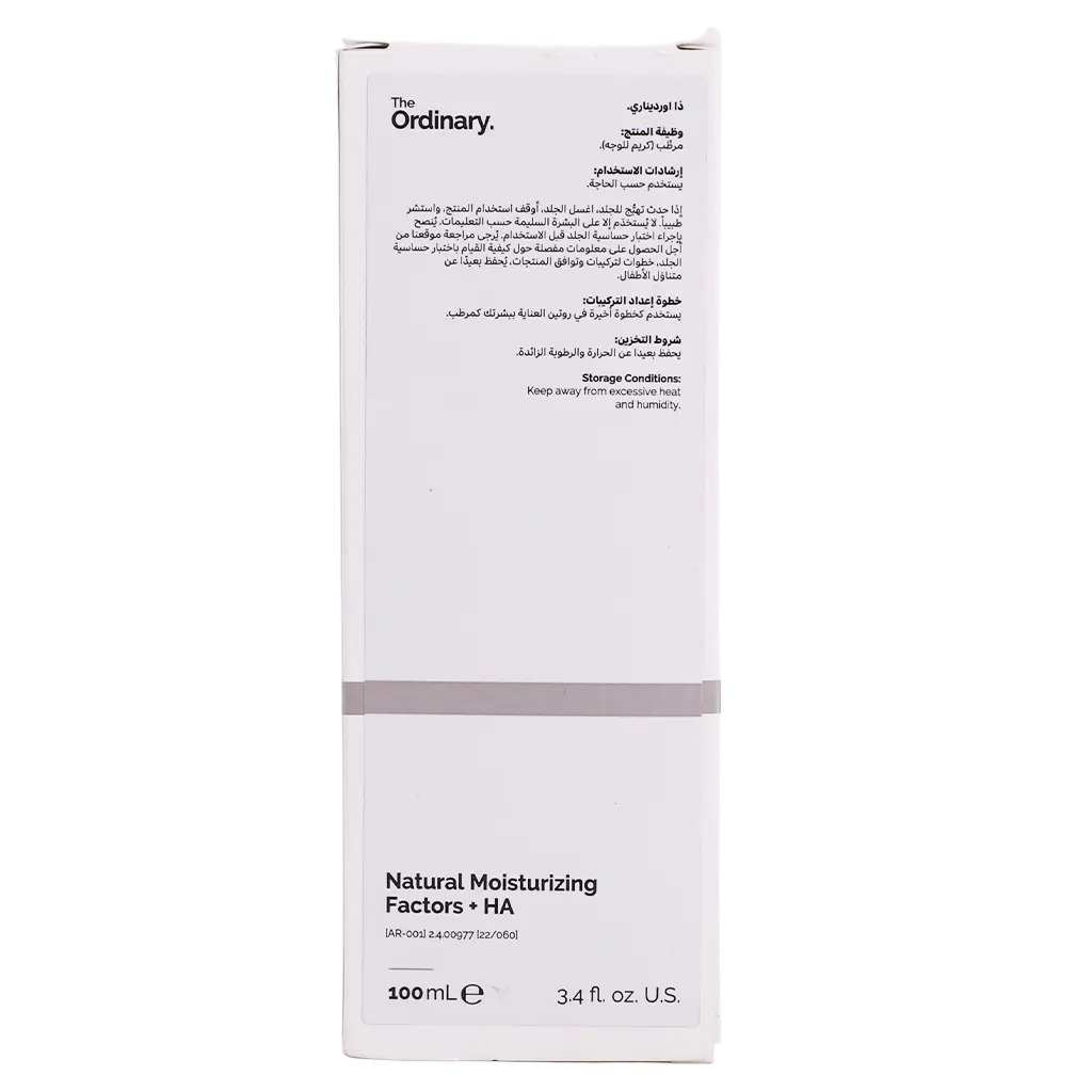 The Ordinary Natural Moisturizing Factors + HA 100 ml - view 4