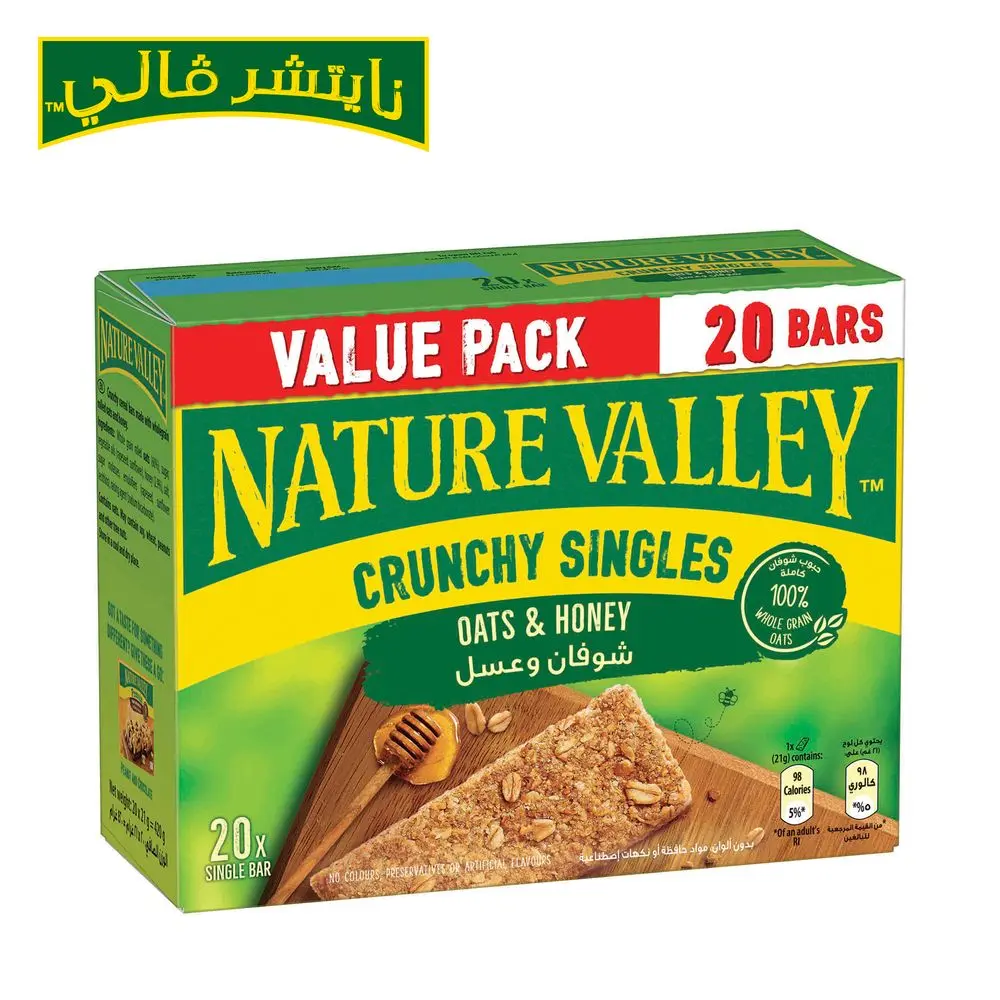 Nature Valley Granola Bars Oats And Honey 21 gm 20 pcs - view 1