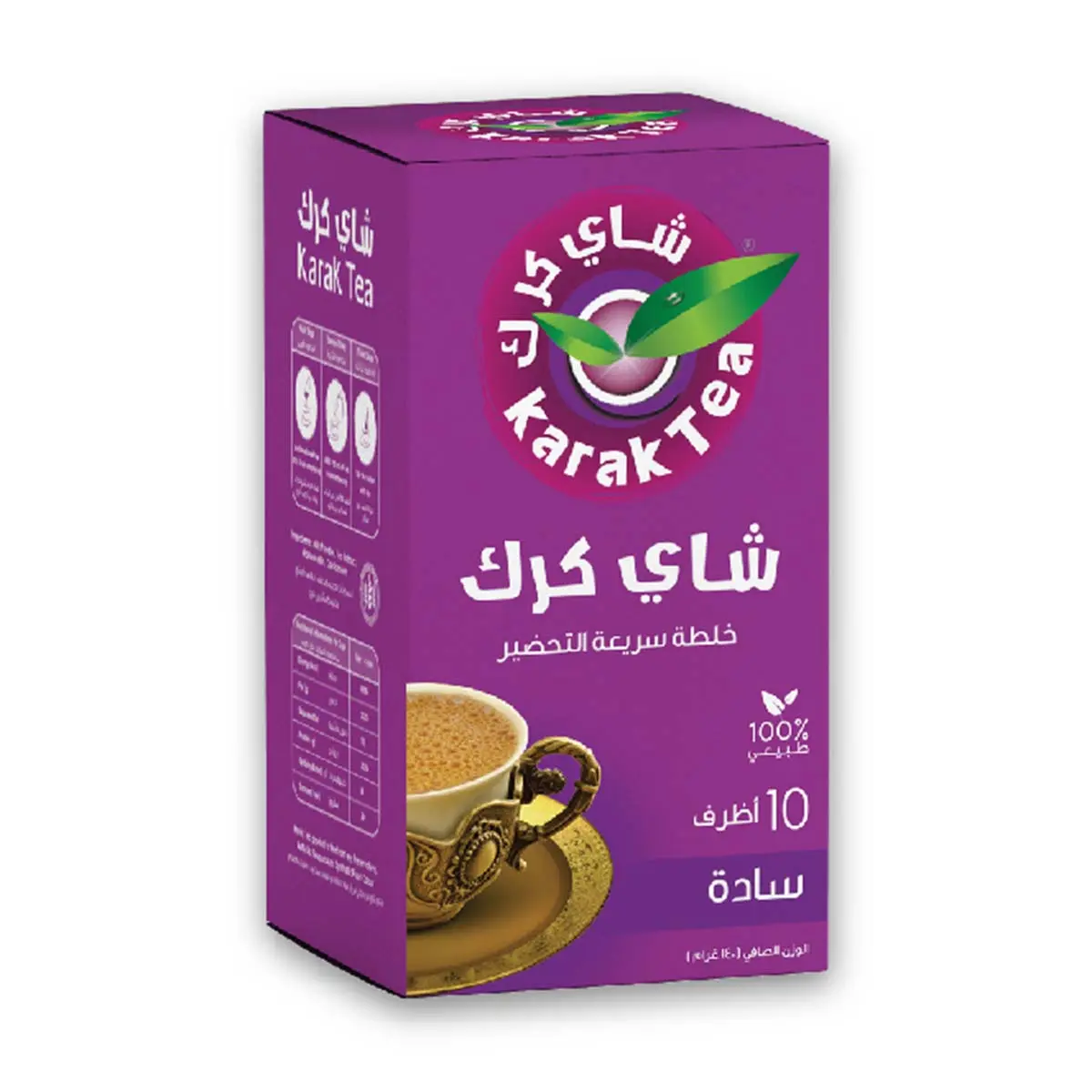Karak Tea Original 20 g 10 Pcs - view 1
