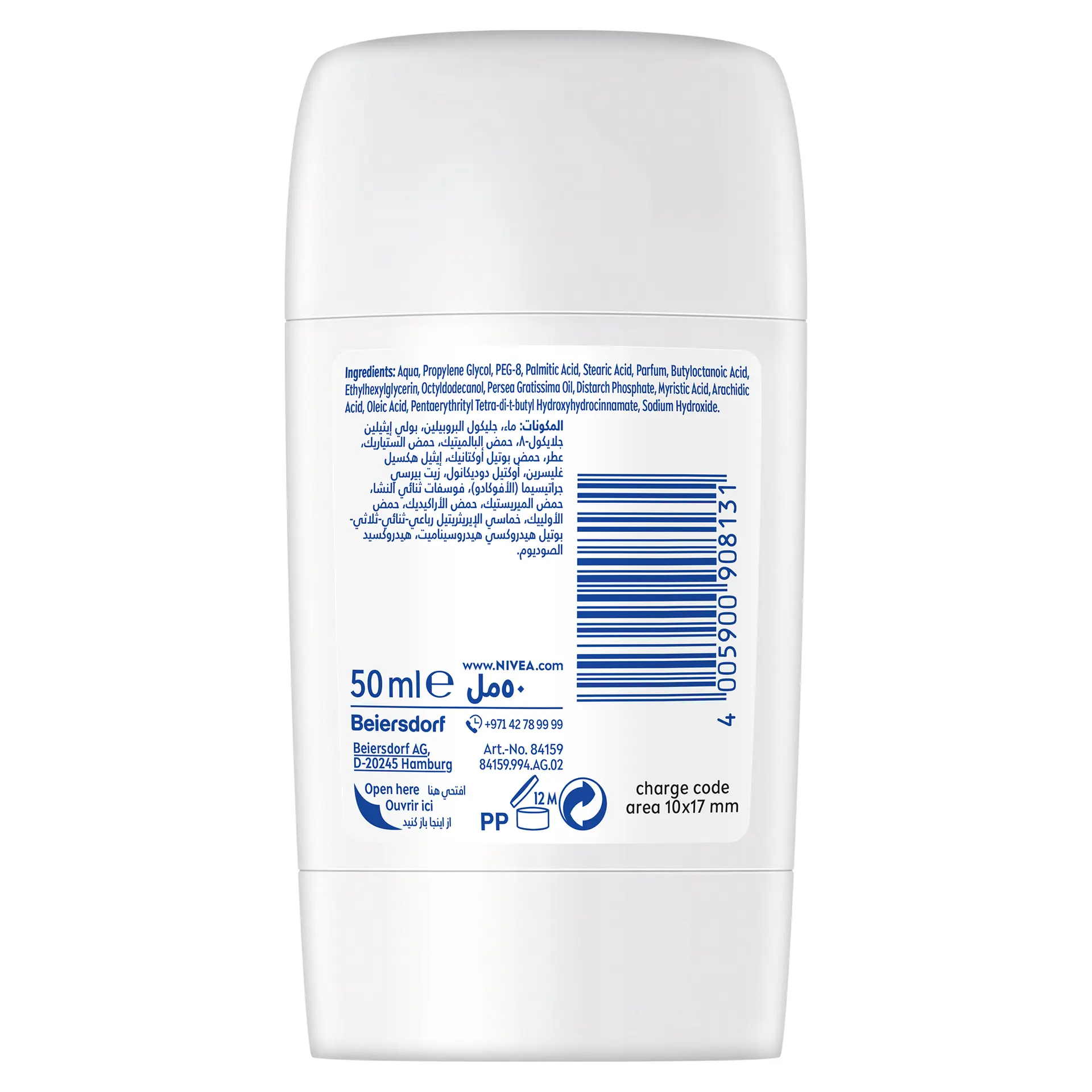 NIVEA Antiperspirant Stick for Women 48h Protection Natural Radiance Vitamin C 50 ml - view 5