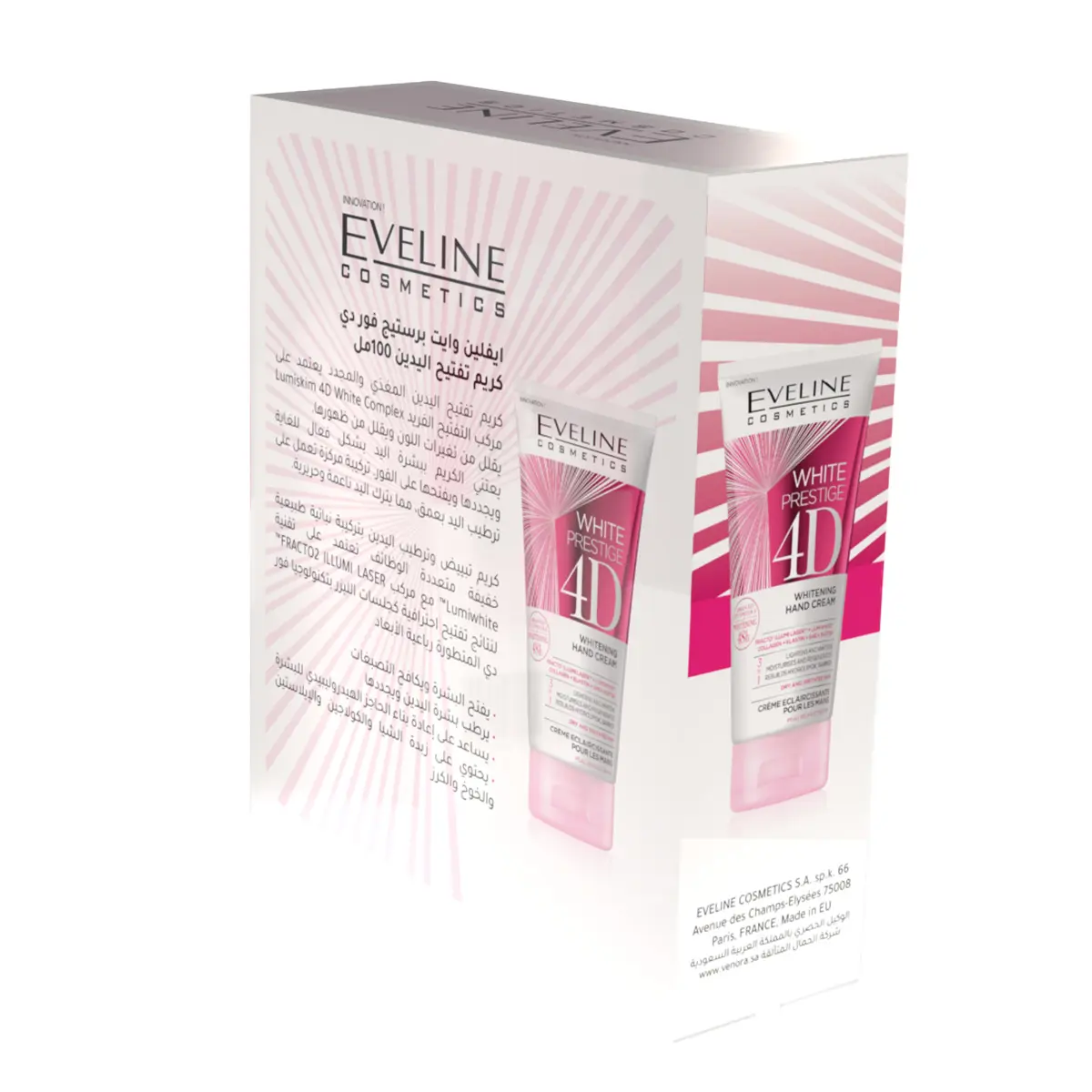 Eveline Prestige 4D Hand Whitening Promo Pack  - view 2
