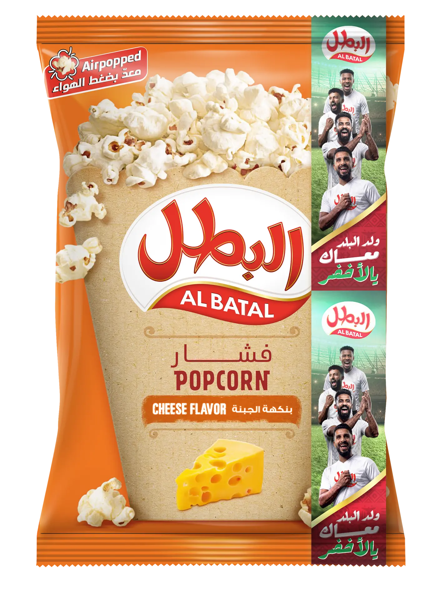Albatal Popcorn Cheese 90 gm - view 1