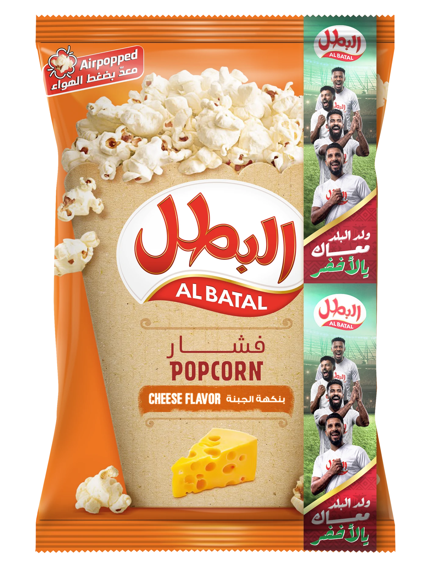 Albatal Popcorn Cheese 90 gm